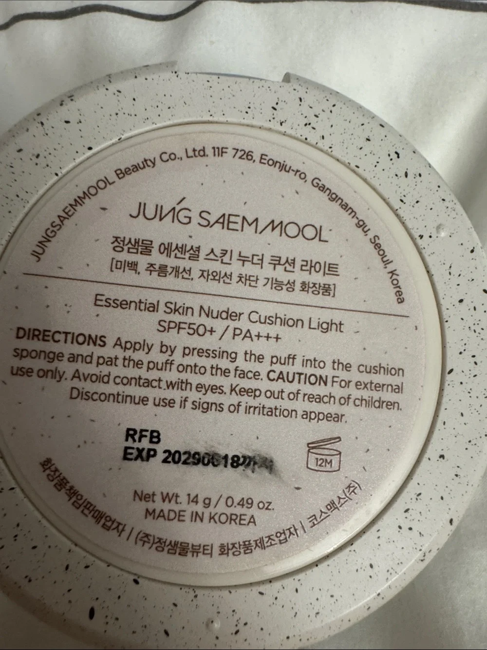Jung Saem Mool Light Blue Makeup Remover Compact
